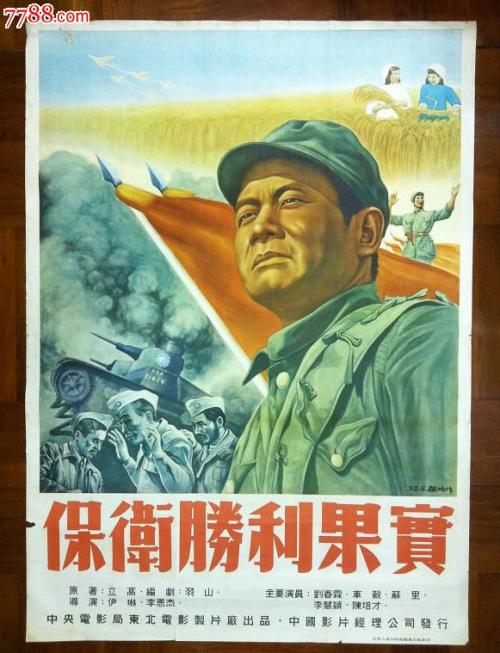 哪里可以制作台湾国立中兴大学文凭毕业证